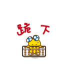 Feminist chick ＆ bear（個別スタンプ：27）