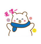 Feminist chick ＆ bear（個別スタンプ：29）