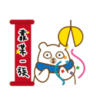 Feminist chick ＆ bear（個別スタンプ：30）