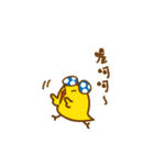 Feminist chick ＆ bear（個別スタンプ：34）