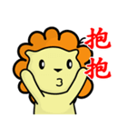 BEN LION I LOVE U IN CHINESE VERSION 51（個別スタンプ：2）