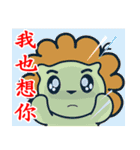 BEN LION I LOVE U IN CHINESE VERSION 51（個別スタンプ：4）