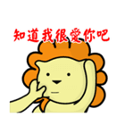 BEN LION I LOVE U IN CHINESE VERSION 51（個別スタンプ：5）