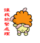 BEN LION I LOVE U IN CHINESE VERSION 51（個別スタンプ：8）