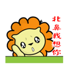 BEN LION I LOVE U IN CHINESE VERSION 51（個別スタンプ：12）