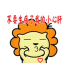 BEN LION I LOVE U IN CHINESE VERSION 51（個別スタンプ：14）