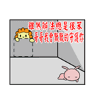 BEN LION I LOVE U IN CHINESE VERSION 51（個別スタンプ：16）