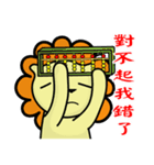 BEN LION I LOVE U IN CHINESE VERSION 51（個別スタンプ：23）