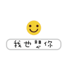 カップルの面白い毎日の言語（個別スタンプ：2）