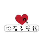 カップルの面白い毎日の言語（個別スタンプ：9）