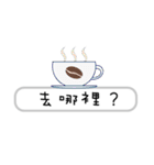 カップルの面白い毎日の言語（個別スタンプ：14）