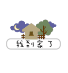 カップルの面白い毎日の言語（個別スタンプ：19）