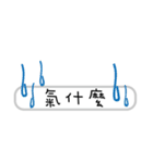 カップルの面白い毎日の言語（個別スタンプ：26）