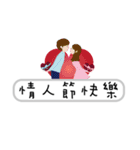 カップルの面白い毎日の言語（個別スタンプ：38）