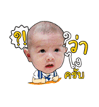 Baby TheBest（個別スタンプ：12）