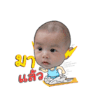 Baby TheBest（個別スタンプ：15）