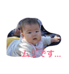 momo.h（個別スタンプ：8）