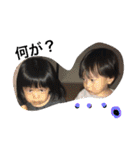 cute kids...（個別スタンプ：1）
