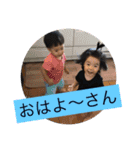 cute kids...（個別スタンプ：3）