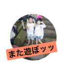 cute kids...（個別スタンプ：6）