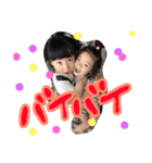 cute kids...（個別スタンプ：8）