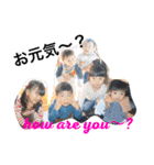 cute kids...（個別スタンプ：12）