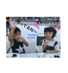 cute kids...（個別スタンプ：14）