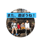 cute kids...（個別スタンプ：15）