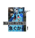 cute kids...（個別スタンプ：16）