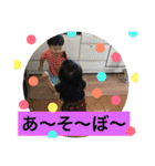 cute kids...（個別スタンプ：23）