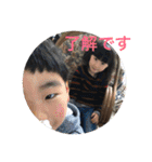 cute kids...（個別スタンプ：24）