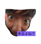 narayuu（個別スタンプ：2）