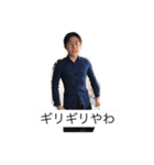 narayuu（個別スタンプ：3）