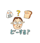 ひろくんの日常会話③（個別スタンプ：32）