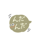 山形方言スタンプ2（個別スタンプ：1）