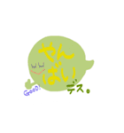 山形方言スタンプ2（個別スタンプ：7）