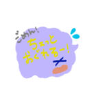 山形方言スタンプ2（個別スタンプ：8）