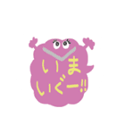 山形方言スタンプ2（個別スタンプ：9）