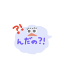 山形方言スタンプ2（個別スタンプ：13）