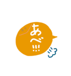 山形方言スタンプ2（個別スタンプ：14）