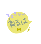 山形方言スタンプ2（個別スタンプ：15）