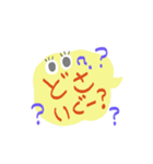 山形方言スタンプ2（個別スタンプ：16）