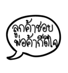 Merchant of Thailand（個別スタンプ：40）