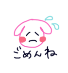 挨拶うーたん（個別スタンプ：6）