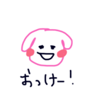 挨拶うーたん（個別スタンプ：8）