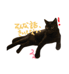 えんどー家の愉快な仲間達（個別スタンプ：2）