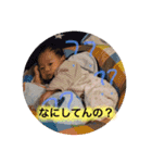 えにしだくん1（個別スタンプ：7）