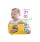 えにしだくん1（個別スタンプ：13）