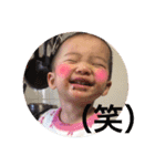 きいとねえ（個別スタンプ：17）
