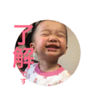 きいとねえ（個別スタンプ：19）